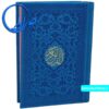 قرآن بدون ترجمه 15 سطری رنگی آبی