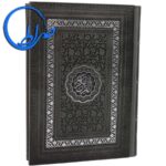 قرآن جلد چرمی بدون ترجمه مشابه چاپ بیروت 41 قرآن جلد چرمی بدون ترجمه مشابه چاپ بیروت