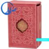 قرآن کوچک معطر رنگی بدون ترجمه صورتی