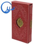 قرآن قابدار بدون ترجمه جلد و چاپ رنگی 39 قرآن قابدار بدون ترجمه جلد و چاپ رنگی