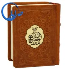 مفاتیح