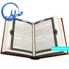 نهج البلاغه قابدار