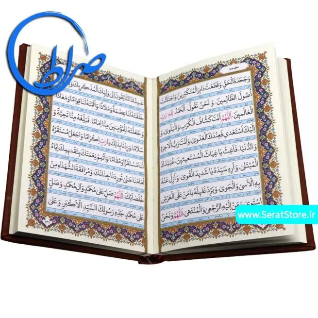 ارتباط با خدا خط کامپیوتری