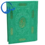 قرآن مسطور صفحه رنگی جلد چرمی 43 قرآن مسطور صفحه رنگی جلد چرمی