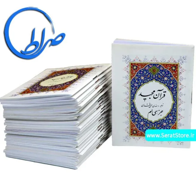 قرآن کیفی سی کتابی