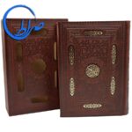 قرآن نفیس قابدار درشت خط