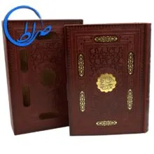 کلیات مفاتیح الجنان نفیس پلاکدار