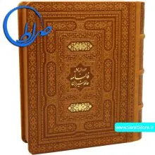 حافظ نفیس جعبه دار