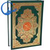 قرآن درشت خط با تذهیب دو رنگ