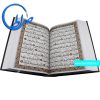 قرآن درشت خط قابدار