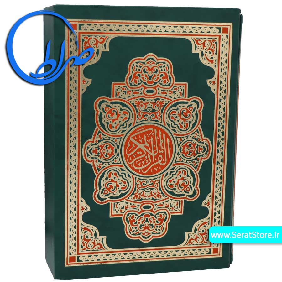 قرآن درشت خط قابدار