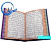 قرآن جلد و چاپ رنگی