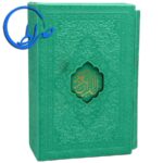 پک قرآن و مفاتیح رنگی قابدار چرمی