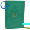 قرآن رنگی جلد چرمی رنگی گوشه فلزی سبز