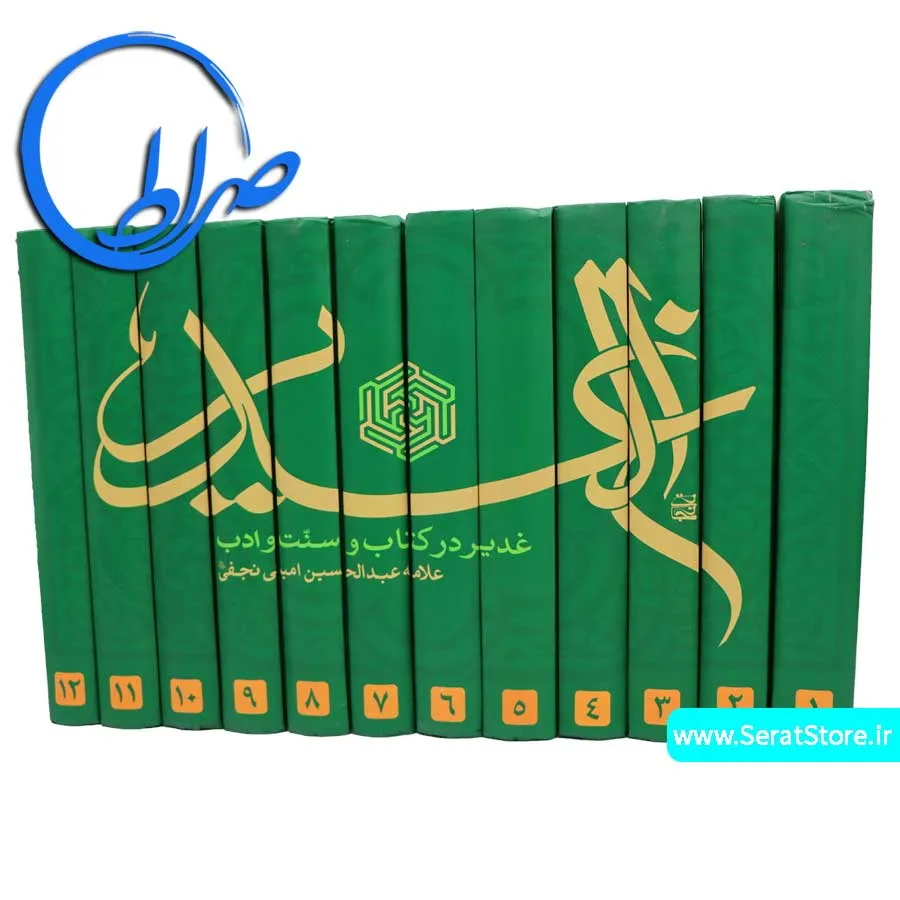 آثار بزرگان