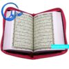 قرآن زیپی درشت خط