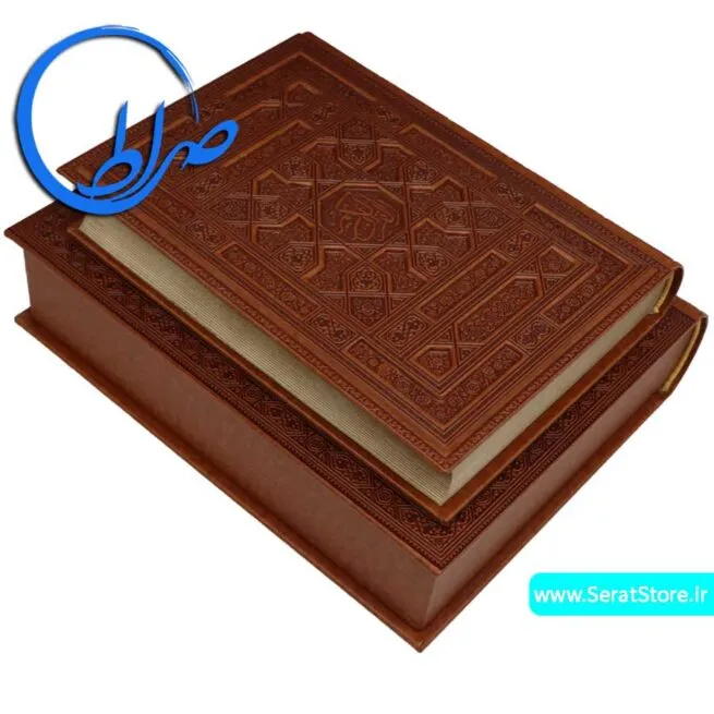 قرآن نفیس جعبه دار چرمی