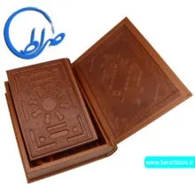 قرآن نفیس جلد برجسته