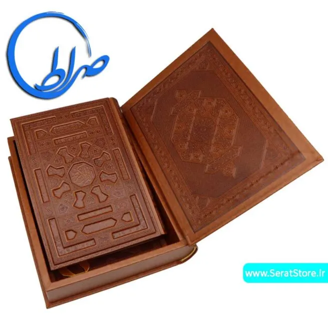 قرآن نفیس جلد برجسته