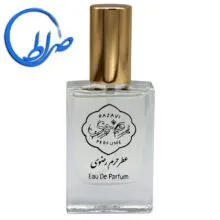 عطر حرم رضوی 20 میلی گرم