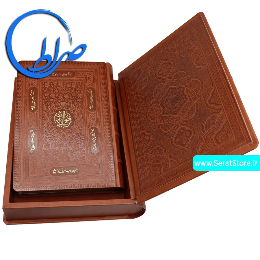 نهج البلاغه نفیس جعبه دار چرمی