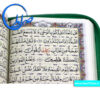 قرآن کیفی درشت خط با ترجمه انصاریان