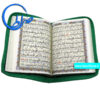قرآن کیفی زیپی درشت خط