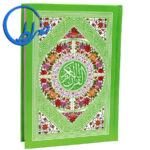 قرآن جلد سلفونی کاغذ رنگی بدون ترجمه