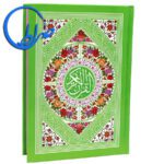 قرآن جلد سلفونی کاغذ رنگی بدون ترجمه 19 قرآن جلد سلفونی کاغذ رنگی بدون ترجمه