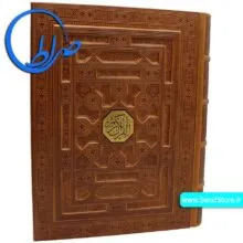 قرآن نفیس جعبه دار