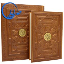 قرآن نفیس جعبه دار بدون ترجمه کاغذ گلاسه