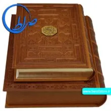 قرآن نفیس جعبه دار طلاکوب