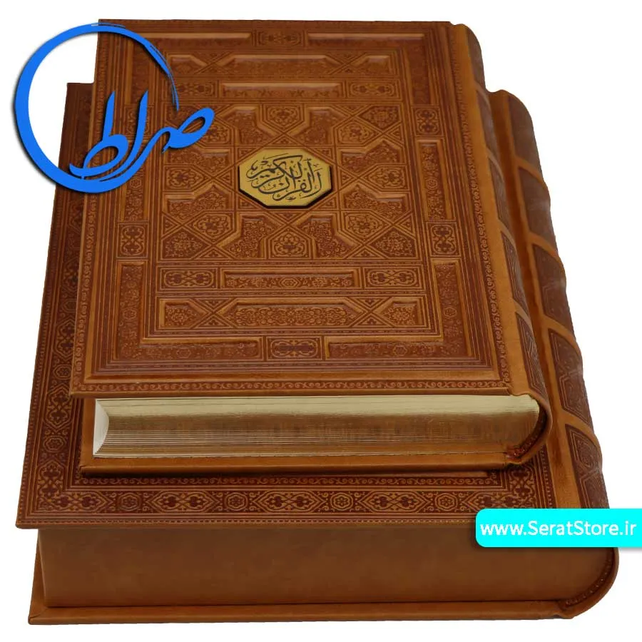 قرآن نفیس جعبه دار طلاکوب