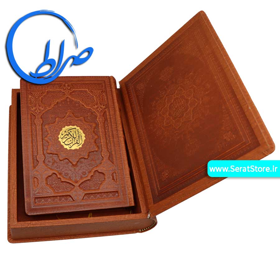 قرآن نفیس جعبه دار