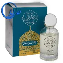 عطر حرم رضوی 50 میلی گرم