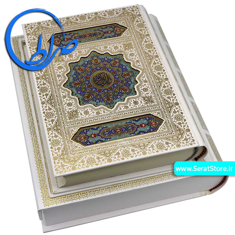 قرآن عروس عطری جعبه دار