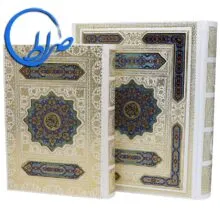 قرآن نفیس عروس معطر با آلبوم بله برون