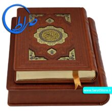 قرآن نفیس جعبه چرمی