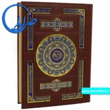 قرآن نفیس عطری