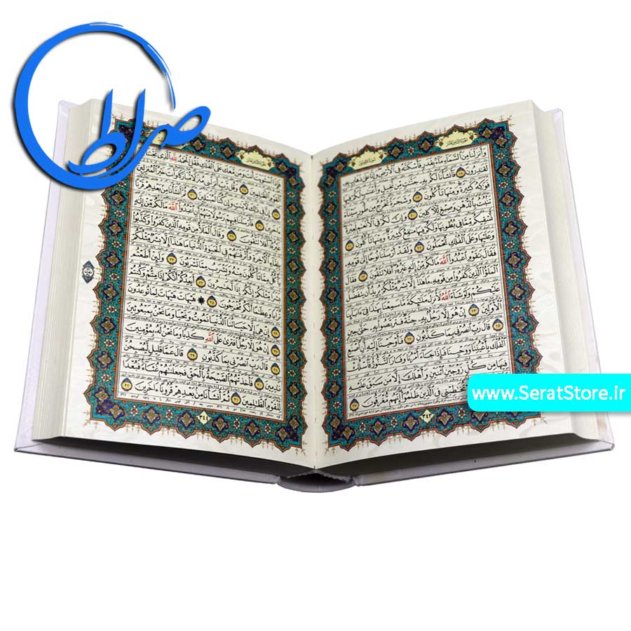 قرآن نفیس کاغذ عطری خط عثمان طه