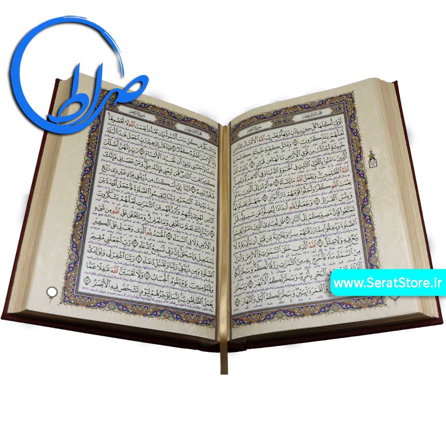 قرآن نفیس کاغذ معطر