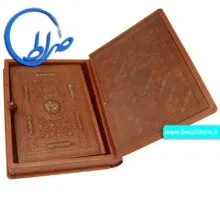 صحیفه سجادیه نفیس جعبه ای