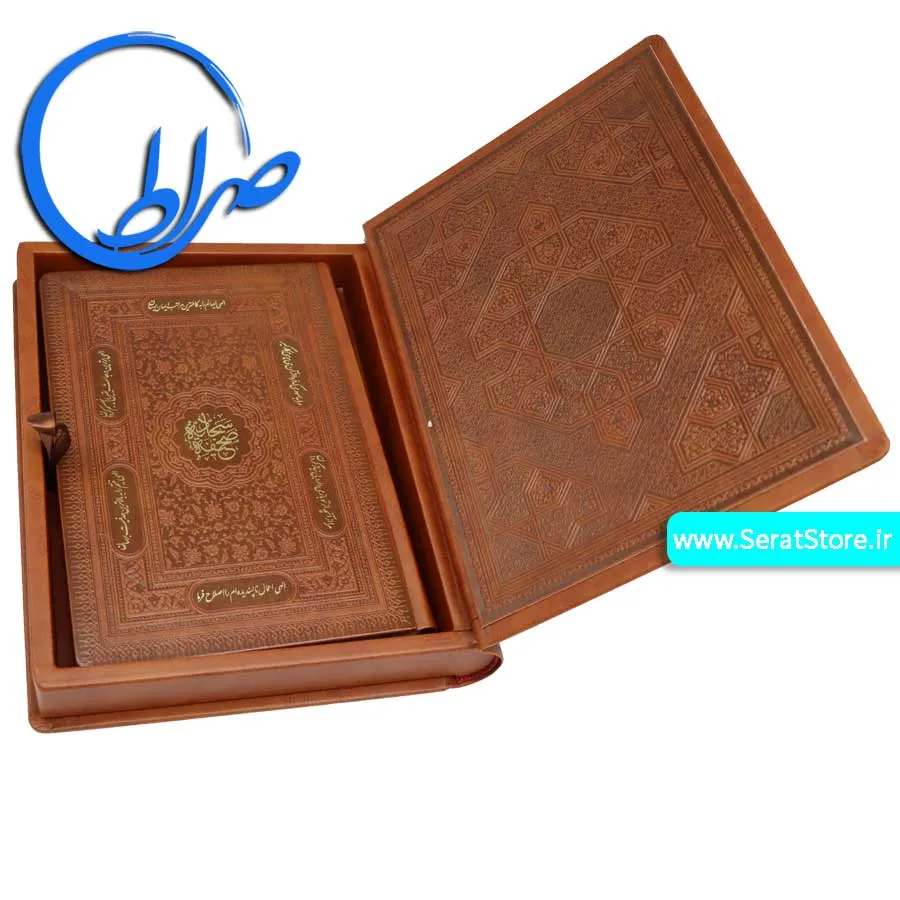 صحیفه سجادیه نفیس جعبه ای