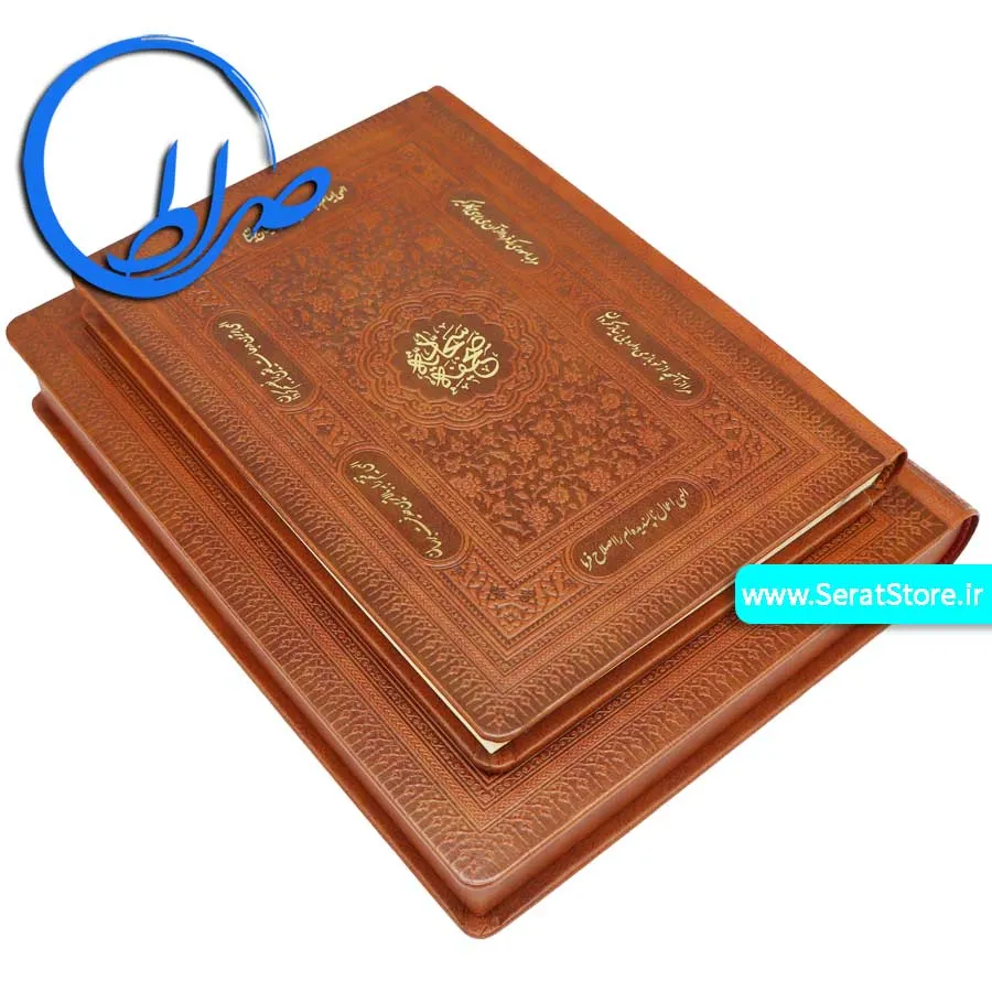 صحیفه سجادیه نفیس جعبه چرمی