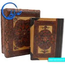 قرآن نفیس چرم طبیعی جیبی