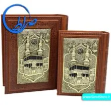 قرآن نفیس جعبه دار پلاک مسی طرح کعبه