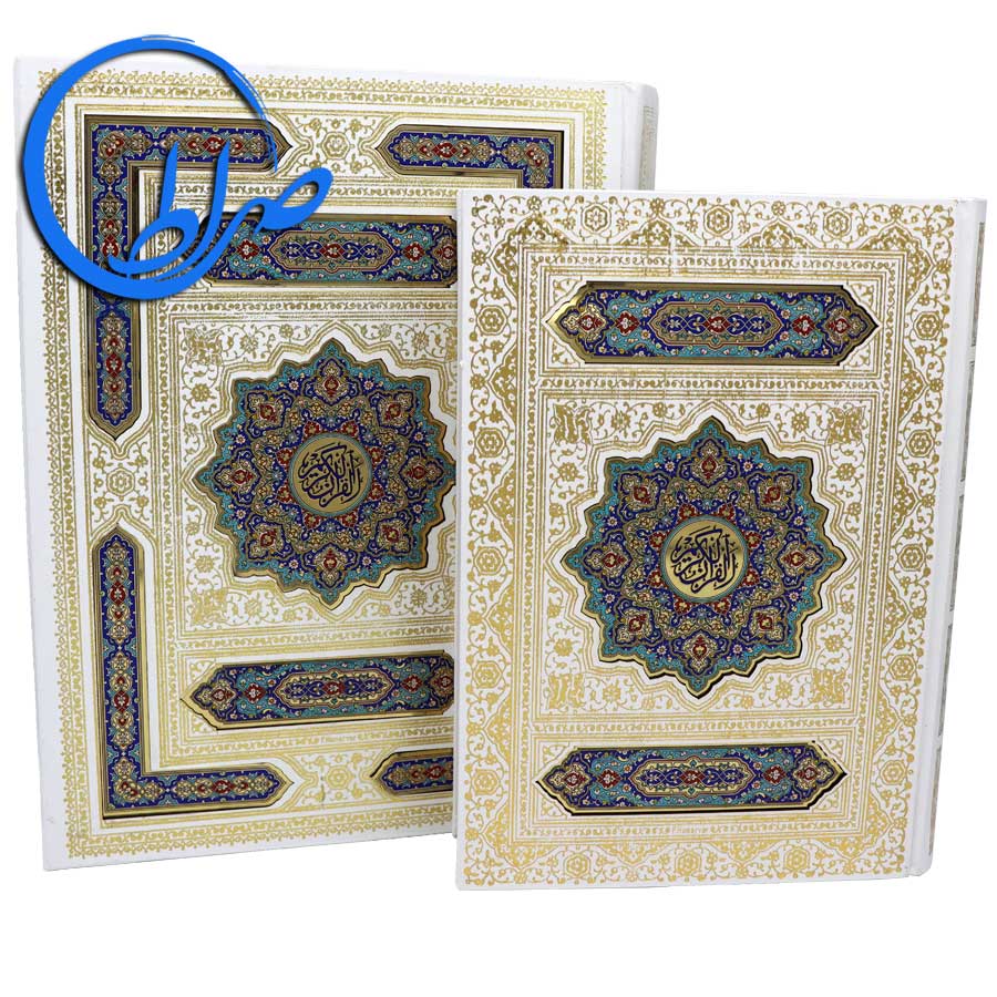 قرآن نفیس عروس جعبه دار کاغذ گلاسه