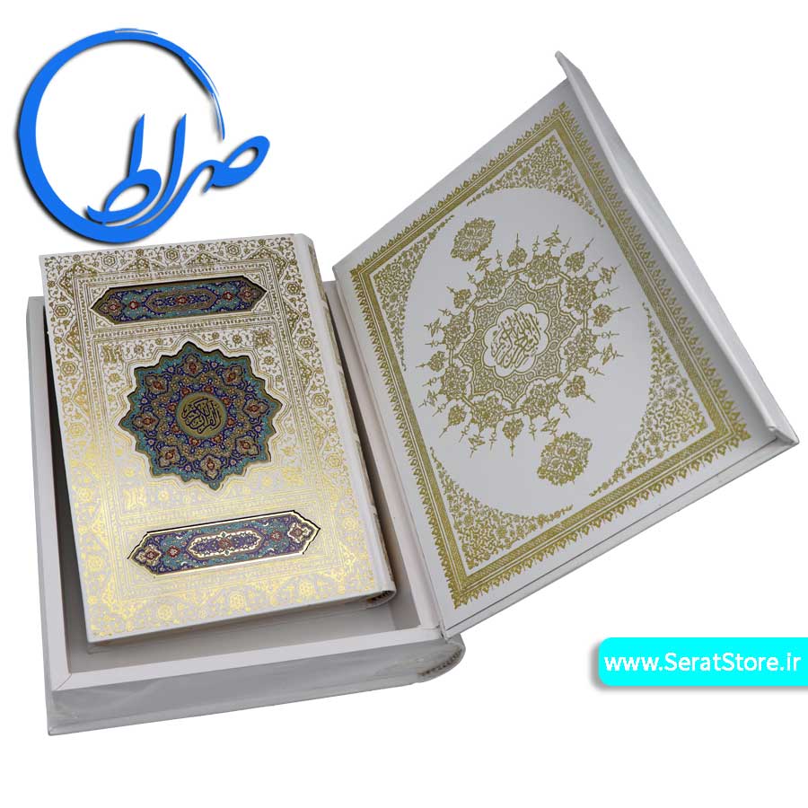 قرآن نفیس عروس جعبه دار