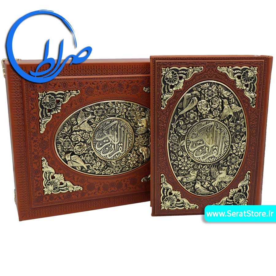 قرآن نفیس چرمی جعبه لپ تاپی با پلاک مسی