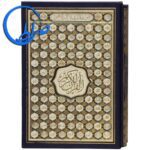 مجموعه قابدار دو جلدی قرآن و نهج البلاغه 14 مجموعه قابدار دو جلدی قرآن و نهج البلاغه